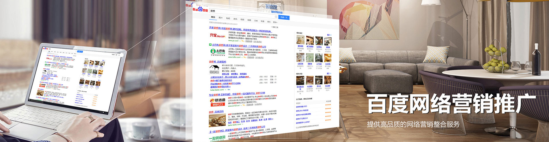 玛多sem托管