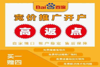 百度广告竞价如何提高广告转化率？——某电商平台的实战经验
