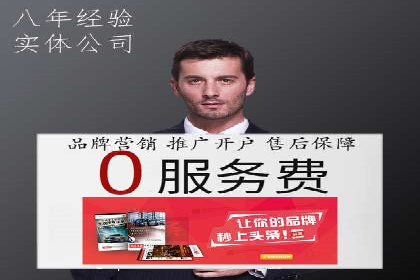 百度竞价包年全解析：成功案例分享