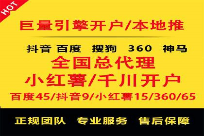抖音广告案例：信息流广告的转化之道